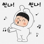 뽀야와 지리는 톡 뽀야와 지리는 톡 | Memes, Gif