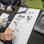 수업내내 조용 초급부터 고급과정까지 캘리그라피 모든것을 모두 배우는 수업 이제는 너무들 잘 하네요~^♡^ #옥련2동 #주민자치센터 #수묵캘리... 