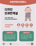 선릉브팩캠퍼스에서. . . . . . . . #한예종입시 #한예종문제풀이 #한예종디자인입시 #한예종디자인합격 #한예종인터랙션합격... 