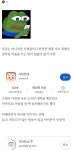 뭔가 근본적으로 잘못된 이마트24 어플