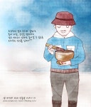 힐링스토어 소울샵: 광화문역 8번출구 지하1층 후원: www.glifeshop.co.kr