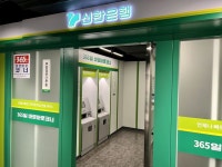 어제에 이어 한국금융사 박물관 여행기 입니다. 어제는 박물관의 3층을 구경했다면 오늘은 4층을 구경시켜드리겠습니다. 한국금융사 박물관... 