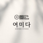 재봉틀공방 로고의뢰 우승작 | 라우드소싱