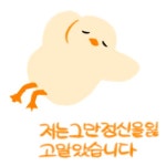 경기 뛴건 선수들인데 경기 뛴건 선수들인데 di 2024