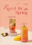 Hands Coffee > New > 2024 봄 시즌 메뉴