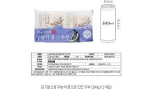 [김구원선생] 무농약 콩으로 만든 두부 2입 - 마켓컬리