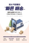 밀키에프앤비(밀키F&B) | 비앤에프_자사몰_빠른배송