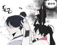 「송백청명」の検索結果 「송백청명」の検索結果 - Yahoo!検索（画像） | 華山, 漫画, 古風
