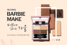 [밀키드레스] 바비메이크 섀도우 팔레트/데일리/컨투어링 - 현대Hmall (With images) | Cosmetics advertising, Cosmetics banner...