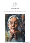 홍대클래스 #클래스 [회화] 2018 인체수체화 학생작 - 홍대 클래스 미술학원 #홍대회화학원 #홍대앞회화학원 #홍대클래스회화학원 #홍대클래스... 