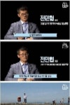 26년만에 알게된 회사 상사의 정체