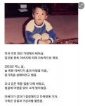 미국 한인 가정 출신 슈퍼솔저의 인생 …