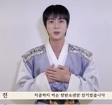 BTS (방탄소년단) 2024 Happy Chuseok Greeting