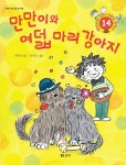 보리출판사 누리집입니다