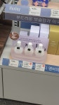 한남Yeon코스메틱 | Visual Merchandising에 있는 Vinyee Yong님의 핀 | Vmd디스플레이, 화장품, 화장품 디자인