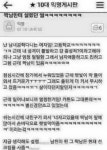사소하게 설레기 - 연애공부 사소하게 설레기 - 연애공부 | 웃긴 인용구, 영감 인용구, 인용문