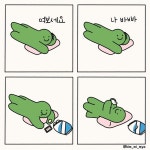 일러스트레이터 김미묘 on Instagram: “바쁜 곤뇽이의 일상🦖” 일러스트레이터 김미묘 on Instagram: “바쁜 곤뇽이의 일상🦖”... 