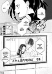 [히로아카 번역/토도모모 팬만화] Alls Well that Ends Well