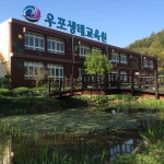 교육내용은 생태적인데 건물은 평범하다. 태양광, 빗물, 녹화에 대한 궁리가 필요하다. | 태양광