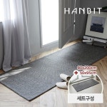 [생활] 한빛카페트헤링본 정보 - 2020 | 블로그