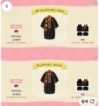 Pin by 🪼 on 마이디자인✏️ - 해콩 | Animal crossing game, Animal crossing, Harry potter