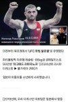 올림픽 금메달리스트가 사과한 이유 올림픽 금메달리스트가 사과한 이유, 2024