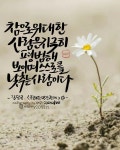 책속글귀
