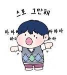 Pin by 퓨푸퓨 on 플레이쁘 | Chibi, Kpop