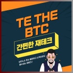서울리거 캬뚁 Z9999 - 2022 | 티, 트러스트, 고전