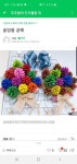 Pin page Pin by 난희 정 on 노인미술 | Grapevine wreath, Decor, Grape vines