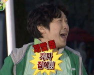 가자 집에