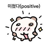 말풍선 스티커 | 긴 머리 그림, 카와이 스티커, 누끼 스티커