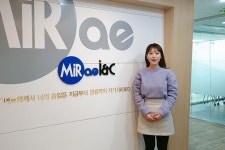 [(주)미래아이엔씨] 마케팅 전략 수립 직무인터뷰 | 최적의 효율을 위하여, 마케팅 전략 수립 - 사람인