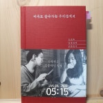 :::MK유튜브대학::: - 2020 | 읽기, 쓰기
