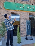 チャンミン에 있는 ゆうたんたん님의 핀 - 2022