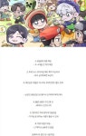 악어의 놀이터2 (악놀2) 악어피셜 정리.txt:) 악어의 놀이터2 (악놀2) 악어피셜 정리.txt:) | Pvp