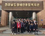 나주공업고등학교 난타부, 장애인들에게 즐거움 선사 나주공업고등학교 난타부, 장애인들에게 즐거움 선사 | Broadway shows... 