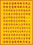 웃긴 시험 답안지 | 반배정부적, 개학 웃긴 짤, 행운