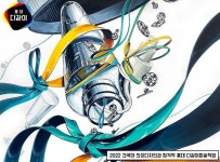 [홍대다같이미술학원] 2022 건국대 의상디자인과 정시 합격작