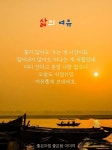 여유로운 하루
