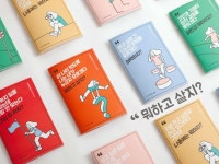 당신의 진로고민을 타파할 고민학습지 <프로진로고민러>