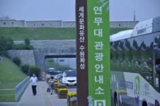 세계문화유산 수원화성 연무대.20130522-photo by 세우-