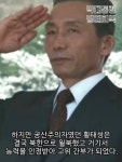 한 번만 살려달라는 데 눈물흘리며 형을 죽이라 한 박정희 한 번만 살려달라는 데 눈물흘리며 형을 죽이라 한 박정희 in 2024 | Shorts