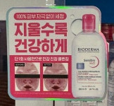 2412 와블러