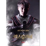 Pin page ⠀⠀⠀⠀⠀⠀⠀⠀⠀⠀⠀ #뮤지컬 #엑스칼리버 캐릭터 무빙포스터 ⚔️ ⠀⠀⠀⠀⠀⠀⠀⠀⠀⠀⠀ 암흑의 시대... 