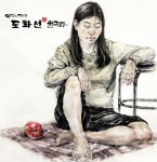 강남 도화선 인물 수묵담채화