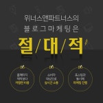 유한회사 아름기획 | sns마케팅_기획 및 디자인에 있는 아름 한님의 핀