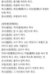 기타 연성자료에 있는 ㅇㅈㅇ님의 핀 | 영감을 주는 인용구, 인용문, 인생 인용구