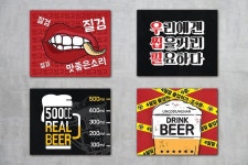 엉뚱한상상 | 포스터 템플릿, 포스터, 템플릿