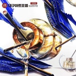 대구아트포엠미술학원